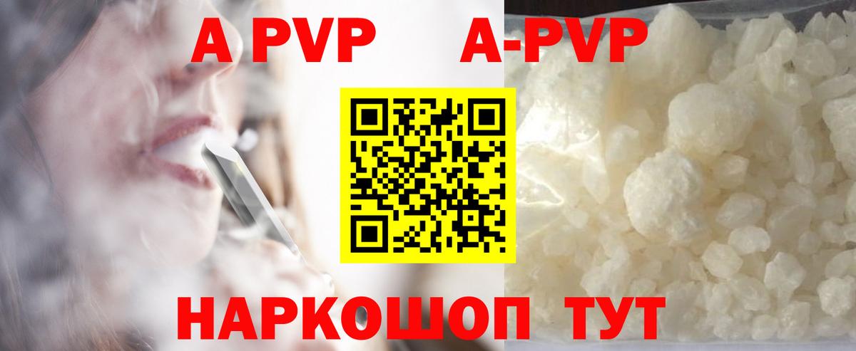 Alpha PVP СК КРИС Гусиноозёрск