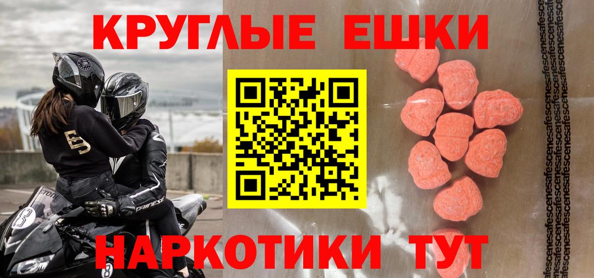 Гусиноозёрск  гидра как зайти  Вход с VPN  Ecstasy 300 mg  ЭКСТАЗИ DUBAI  Ecstasy  как найти наркотики 