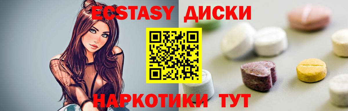 ЭКСТАЗИ TESLA Гусиноозёрск