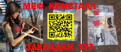 mix Кунгур