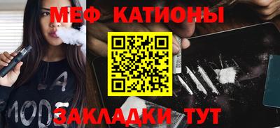 PSILOCYBIN Кумертау