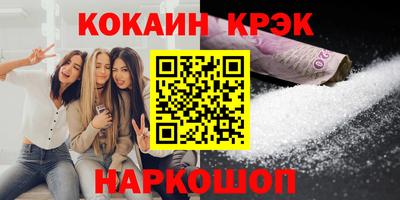 меф Кулебаки