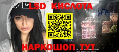 PSILOCYBIN Кумертау