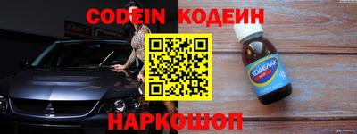 меф Кулебаки