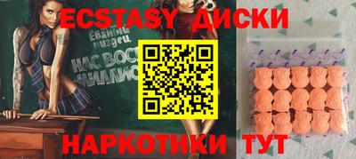 PSILOCYBIN Кумертау