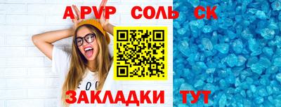 mix Кунгур