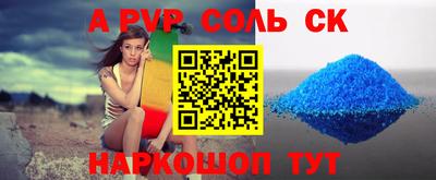меф Кулебаки