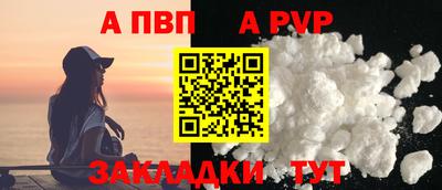меф Кулебаки