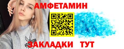 меф Кулебаки