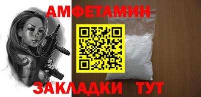 PSILOCYBIN Кумертау