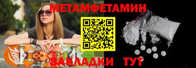 PSILOCYBIN Кумертау
