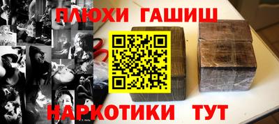 PSILOCYBIN Кумертау
