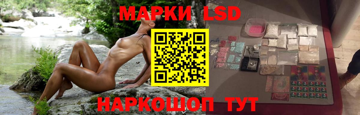 Лсд 25 экстази ecstasy  LSD-25 экстази  Гусиноозёрск  Вход с VPN 