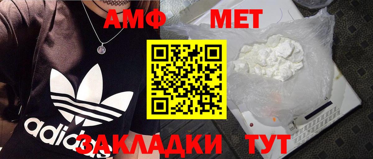 Первитин кристалл Гусиноозёрск