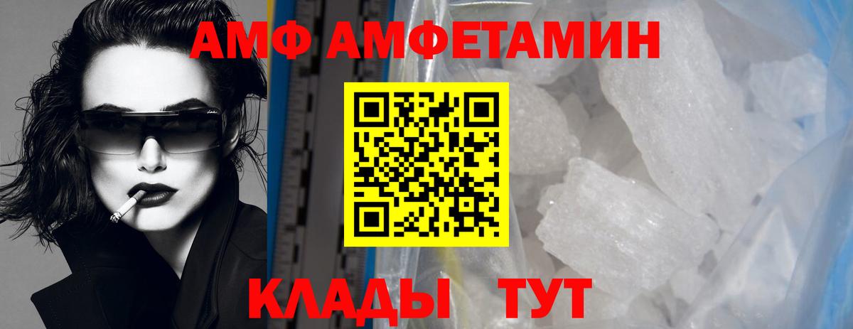 Первитин Methamphetamine  Вход с VPN  Гусиноозёрск  Первитин Methamphetamine 