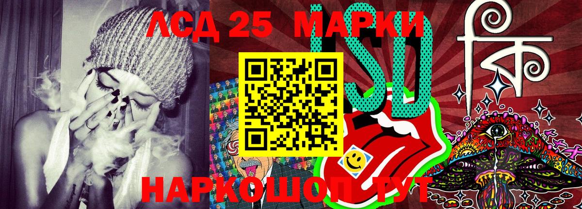 Марки NBOMe 1,8мг  Вход с VPN  Гусиноозёрск 