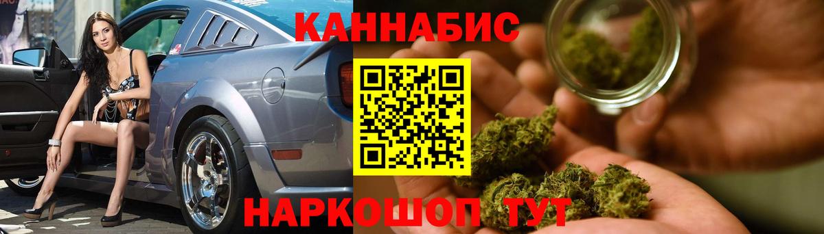 Марихуана White Widow  Бошки марихуана план  МАРИХУАНА Ganja  Вход с VPN  Каннабис планчик  Гусиноозёрск 